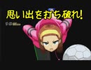 【MUGEN】思い出を打ち破れ！強ランク前後連合対決 Part11
