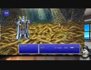 FF5　ピクセルリマスターしたよ_24　ムーアの大森林→ギルガメと戯れる