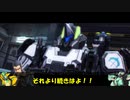 ロジっ子！PS4版ボーダーブレイクその145【戦闘支援】