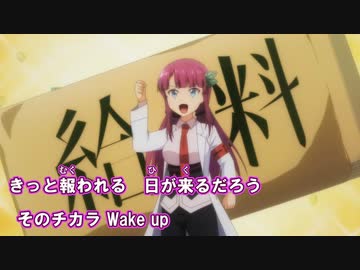[AMV][怪人開発部の黒井津さん]Special Force(歌詞あり)