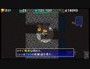 [風来のシレン4 plus]修羅の道 腕輪縛りに挑戦 #1-7  [PSP]