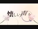 【OS-1合作】MiZUKi/じゃがばた パート【ラムネ】【AviUtl】