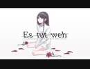 Es tut weh
