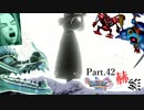 【ランダム封印縛り】DQ11SっていうことはMってことなんじゃないかな Part.42【ゆっくり実況】
