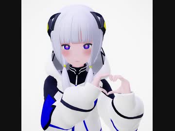 萌え萌えキュン♡　可不