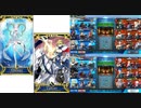 FGOAC回顧録＃102 舞踏場×2戦 (2022/4/25)