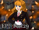 【実況】うみねこのなく頃にを整理しながら読む7-29【真相ネタバレ】