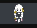 【MV】僕は明後日、川にタンポポをばら撒く
