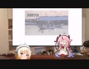 フィーちゃんの日曜日　第11話嘘予告