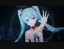 無辺際音響 / 初音ミク