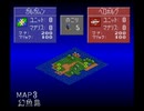 【幻獣旅団 最短日数TAS】MAP03 幻魚島 5日【全MAP編】