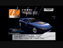 2000年発売のゲームをやってみた。～リッジレーサーⅤ配信～