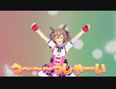 スーパーマリオサンしゃい