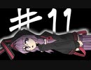 もはや作業ゲーと化すであろうMHP3rd #11