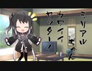 隣人のアリアルさんとミリアルさん　366『立ち絵変更：ハマダナイ式』