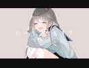 ハーデンベルギア/主ポリ