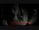 【実況】手振れ補正が欲しい零Part14