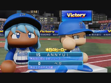 あんにゅいのセーブだけだよ♪守護神さま♪.mp12