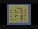 【RF版ロマサガ1】参・バグ技でスーパーフリーに実況プレイ　part28