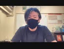 [Life] 雑談『心理学アカポス公募情報 – 2022.04.29』
