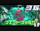 【星のカービィディスカバリー】気持ちの悪いモンスター出てきちゃった【桜冠ルピナス】 #36