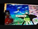 東方天空璋。エタニティちゃんと会話したんだ