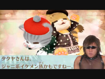 喋る猫に語録を教え倒したあとの絶叫怪文書マシーンたくにゃ.mp10