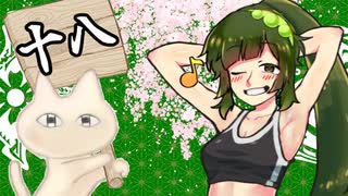 ねことずんだのモンハンライズ＃18