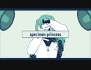 【VocaDuo2022】Specimen Princess / as86