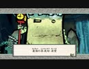 【主婦がオオカミと共に世界を照らす】大神　絶景版【実況プレイ】part64