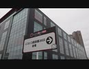 [Aoid Vlog! #03]"Cho"Journey ~超会議2022~