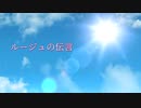 【魔女の宅急便】ルージュの伝言を歌ってみた【はるあかね】