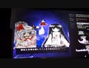 ｢イージー｣東方永夜抄をリトライ普通に実況２
