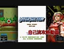 レイヤーセクション　自己流攻略動画【VOICEROID解説】