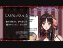 【Vtuber切り抜き】にんげんっていいな【伊万里いよ】※歌詞付き