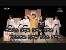 【ニコカラ】うどん／Gero off vocal