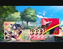 Don't Boo!ドンブラザーズの天気予報
