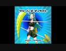 【例大祭19】”クリーパーズ・ディライト” / HIDDEN TREASURE【クロスフェード】