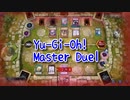【Yu-Gi-Oh! Master Duel ランクマッチ】新シーズンは結晶ウィッチクラフトと圧倒的成長する！対呪眼デッキ！呪眼強いなぁ！となった！【Season4 4戦目】
