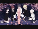 【MV】終春に酔う／皆で晩餐会