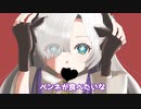 ペンネが食べたい！ / feat. 星界【オリジナル曲】