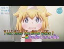 【ニコカラ】聴こえる？《社畜さんは幼女幽霊に癒されたい ED》(Off Vocal)±0