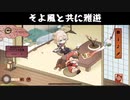 【原神】そよ風と共に雅遊　クレーのしぐさ_(:3 」∠)_【＃miHoYo #ゲーム】