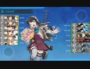【艦これ】 第二次サーモン海戦 ゲージ破壊（2022年五月作戦）