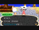 どうあがいても絶望【とびだせ どうぶつの森】 実況プレイ part34