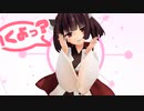 【MMD】東北きりたん「ごーまいうぇい！」