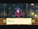 【ぼそぼそ実況】メルクストーリアを遊んでみた。【１１－１】