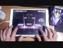 Don't Fight the Music FULL COMBO