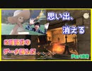 【ごめんタタルさん】2時間の録画データが消えて涙の謝罪会見 Part28【初見FF14実況】