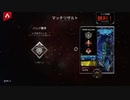 【APEX実況】アリーナランクマ シア 20勝目  part13 (PS5) with みーくん まっつー